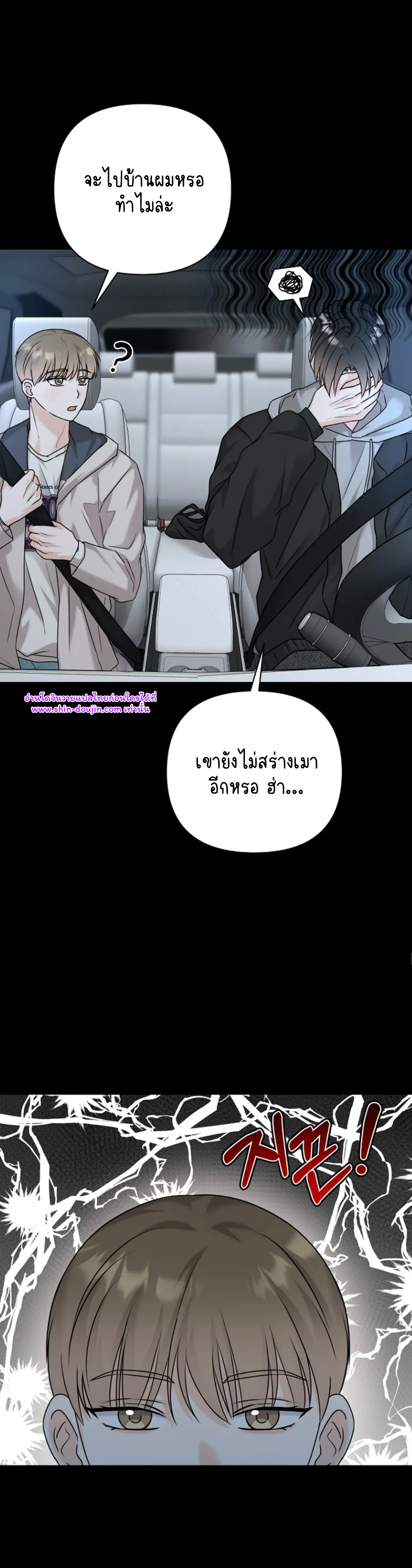 Princess-nim Please Take My Misfortune Away EP 8